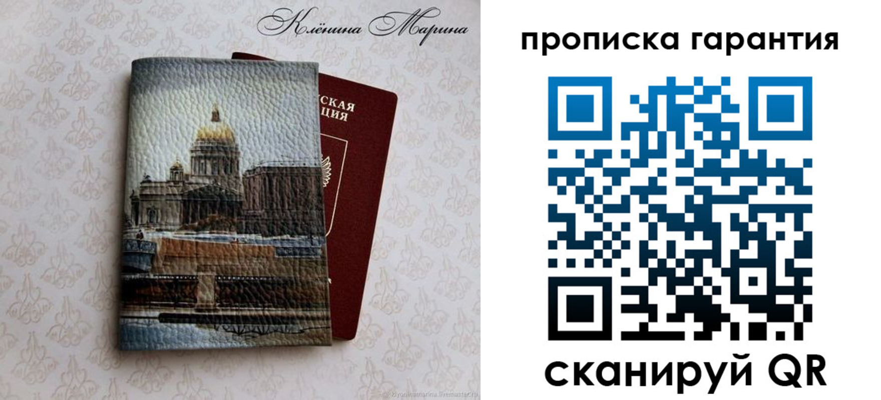 временная регистрация недорого в Невьянске