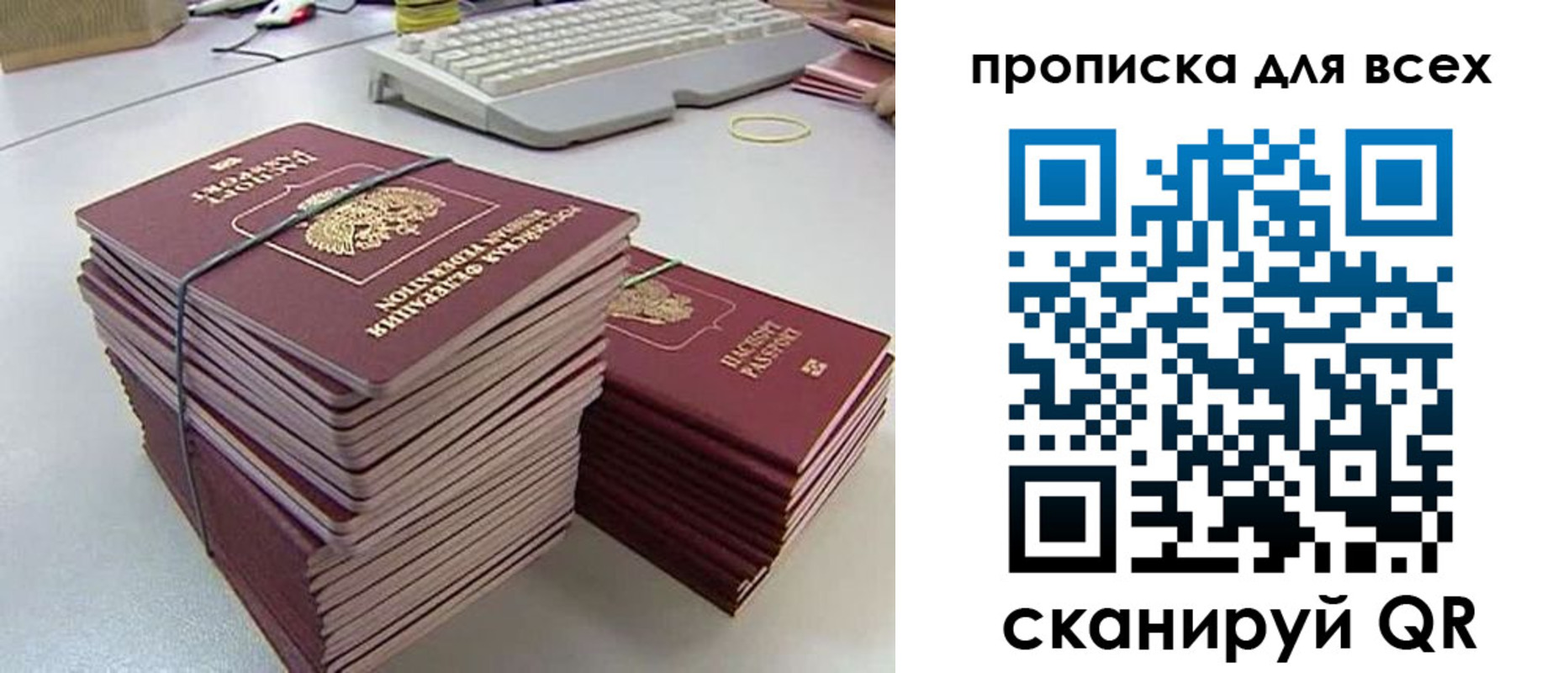 прописка ребенка в Невьянске